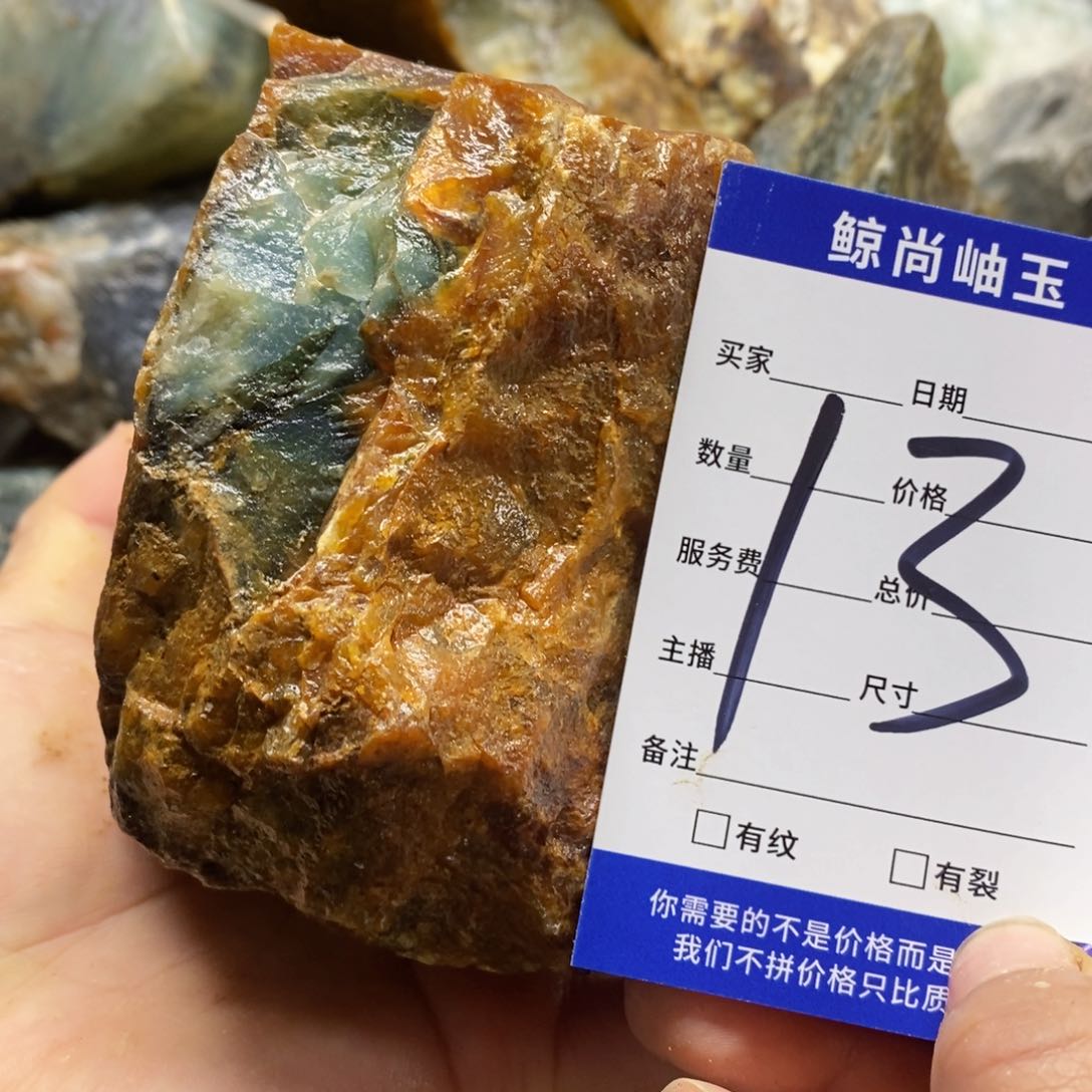 未镶嵌蛇纹石玉原石春*