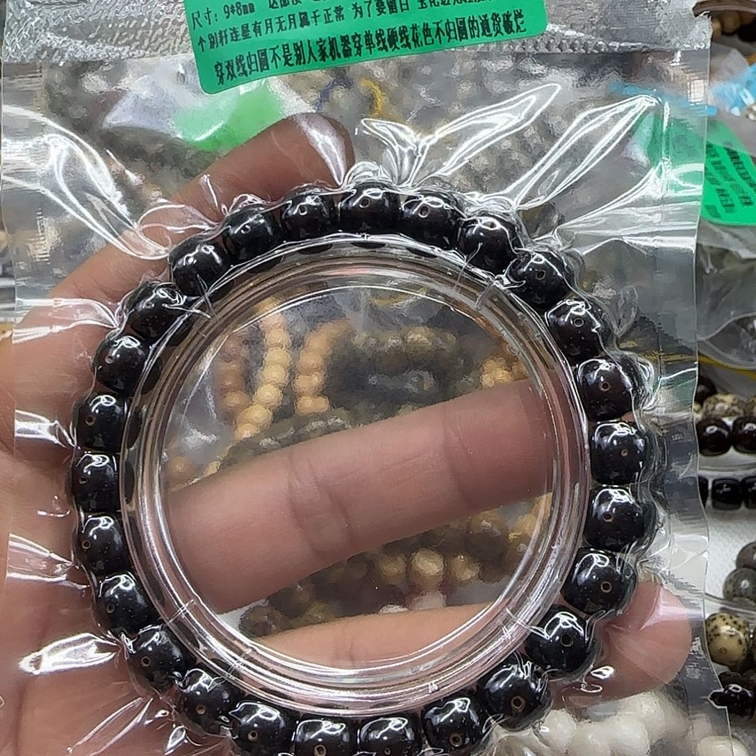 手串星月菩提217傲世黑金星月菩提98单圈