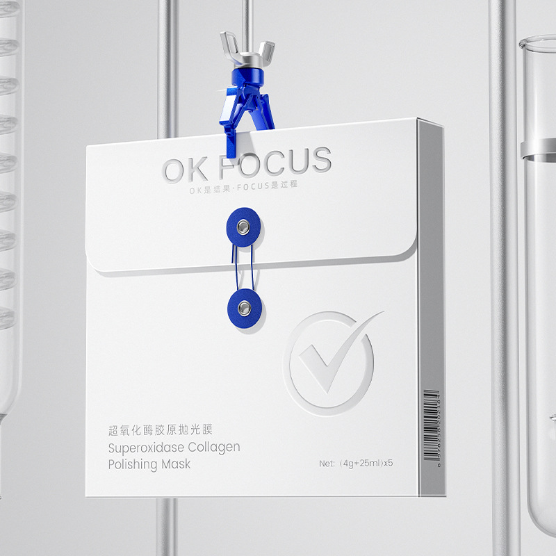 OK FOCUS超氧化酶胶原抛光膜补水保湿改善干燥舒缓维稳贴片式面膜