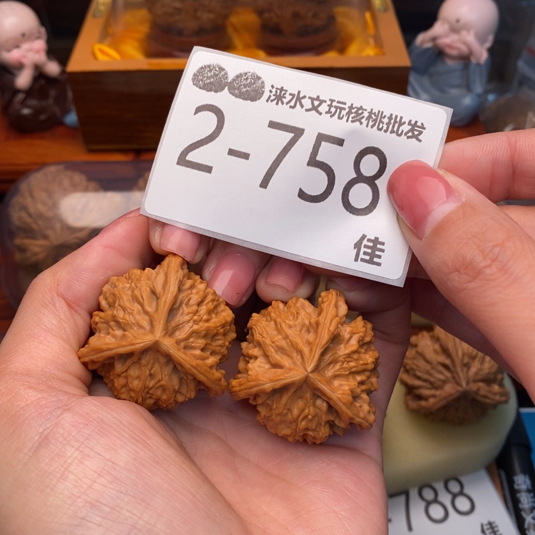 文玩核桃把件36盘山
