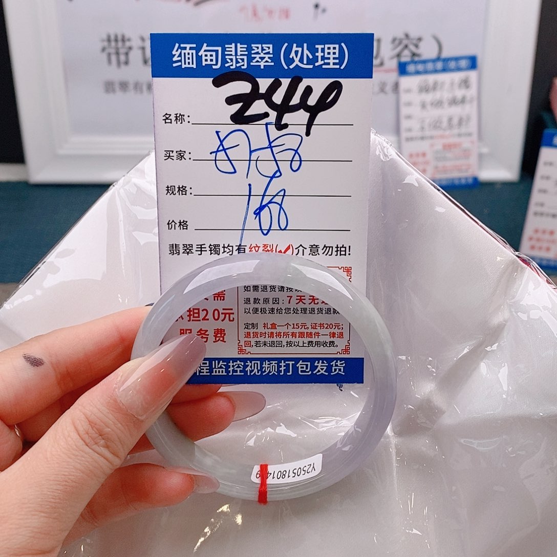 翡翠手镯未镶嵌手镯以实物为准微包容Z44