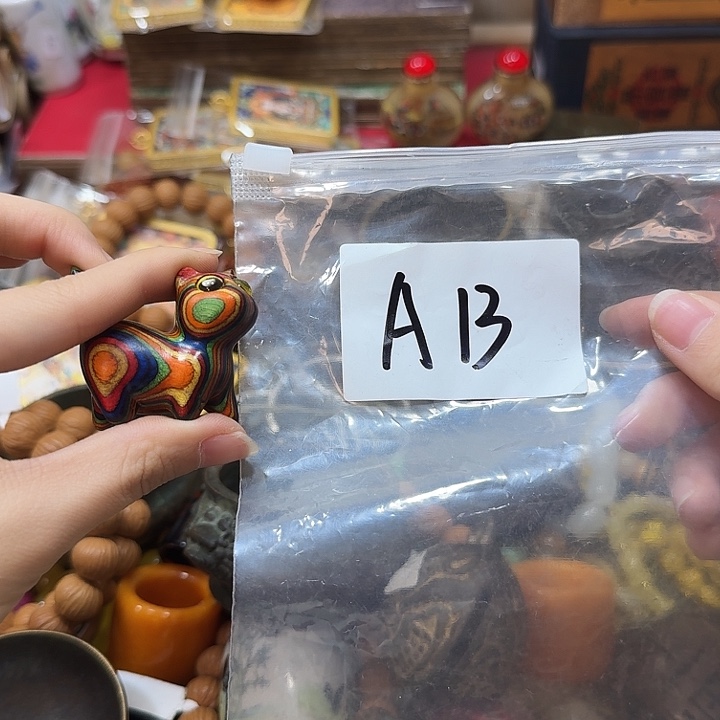 沐***晨熙古货专属链接