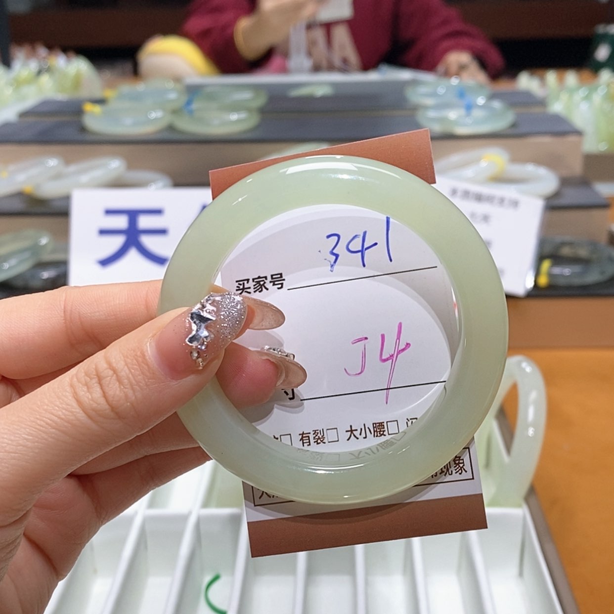 【闪购商品】岫玉手镯未镶嵌天然