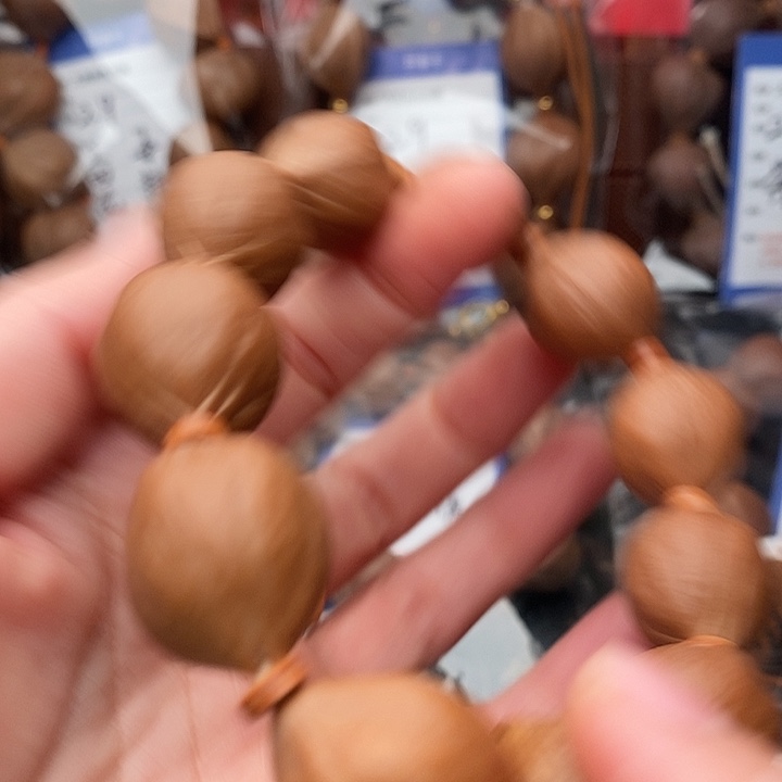 手串/手链橄榄核