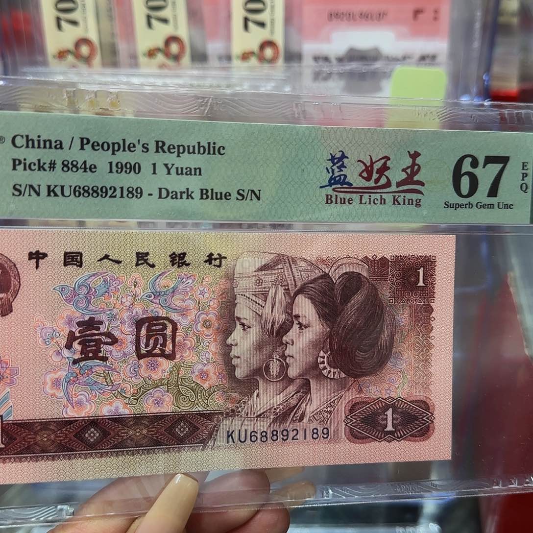 901蓝妖王美评67分朦胧号2189