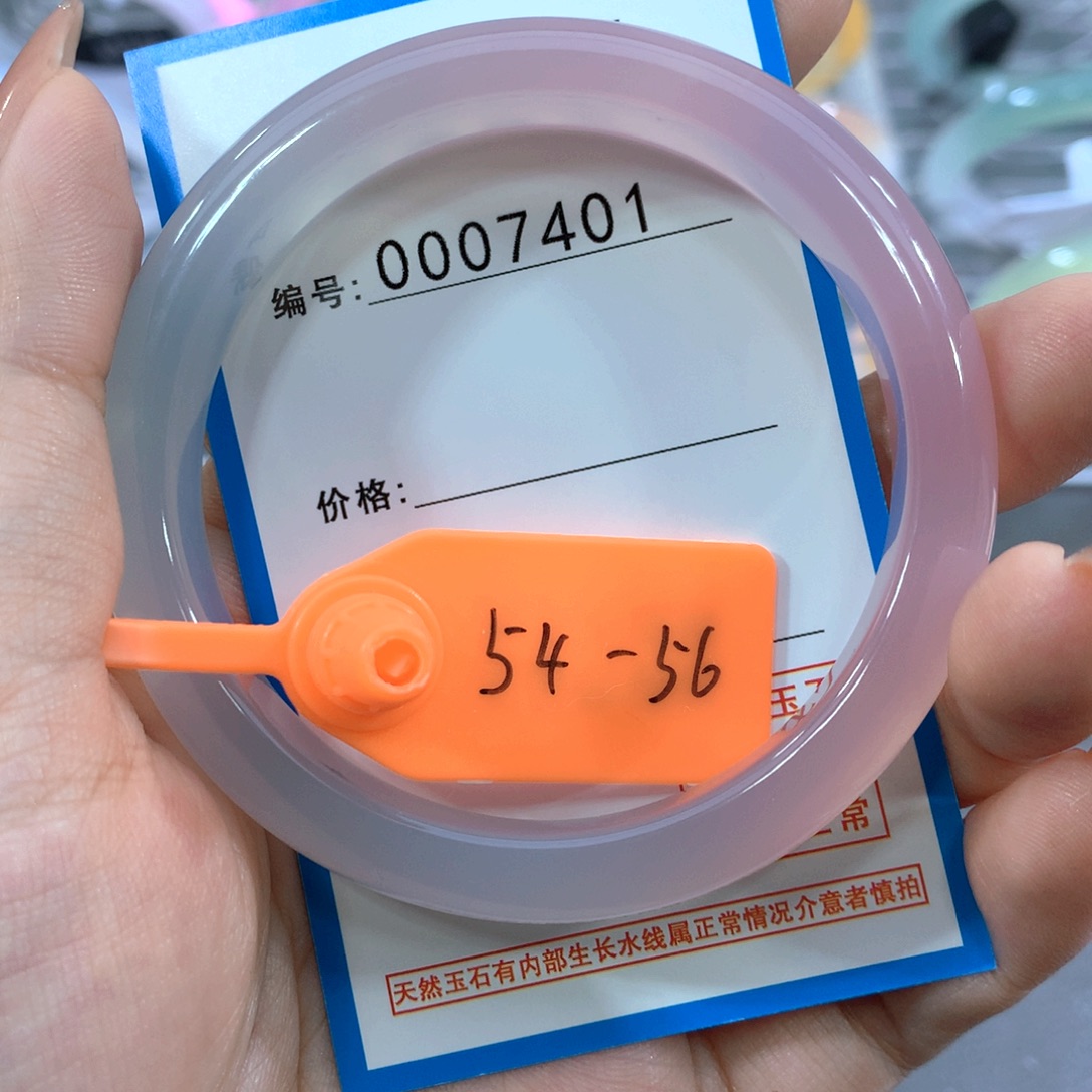 玛瑙/玉髓合金手镯