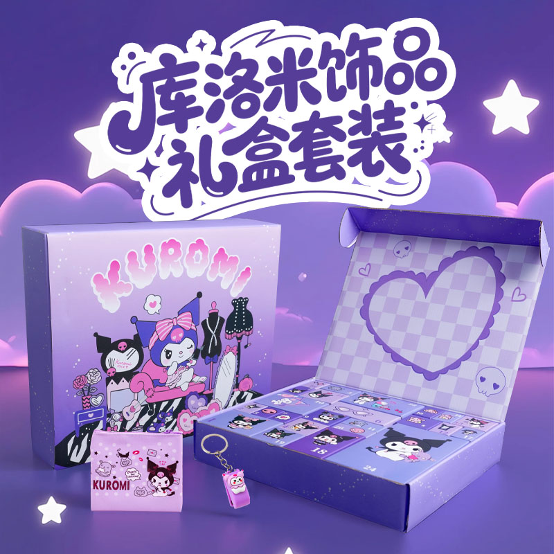 【中秋礼物】卡通库洛米拉布布洞洞乐盲盒抽奖学生戳戳乐生日礼物
