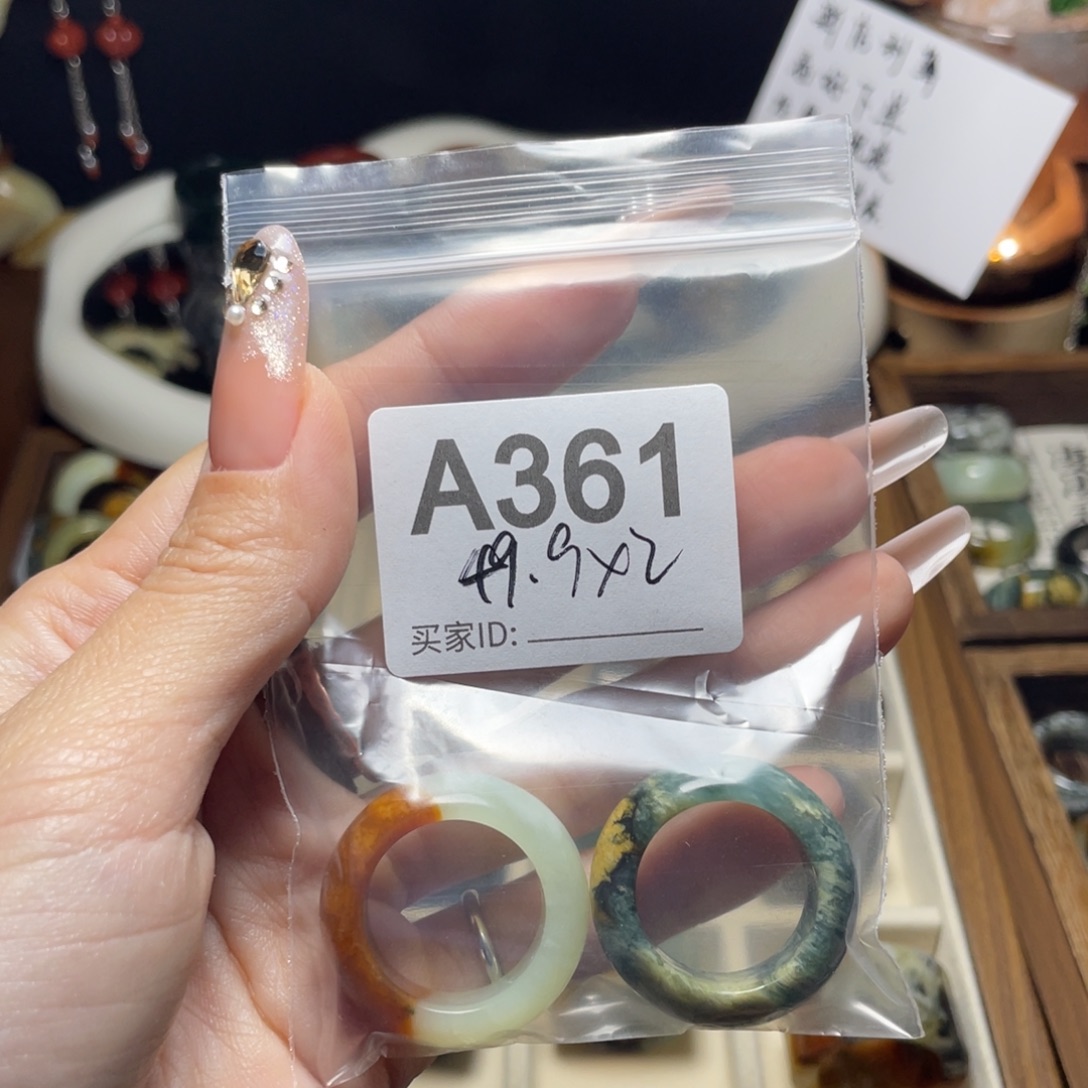 五***肉蛇纹石玉未镶嵌戒指