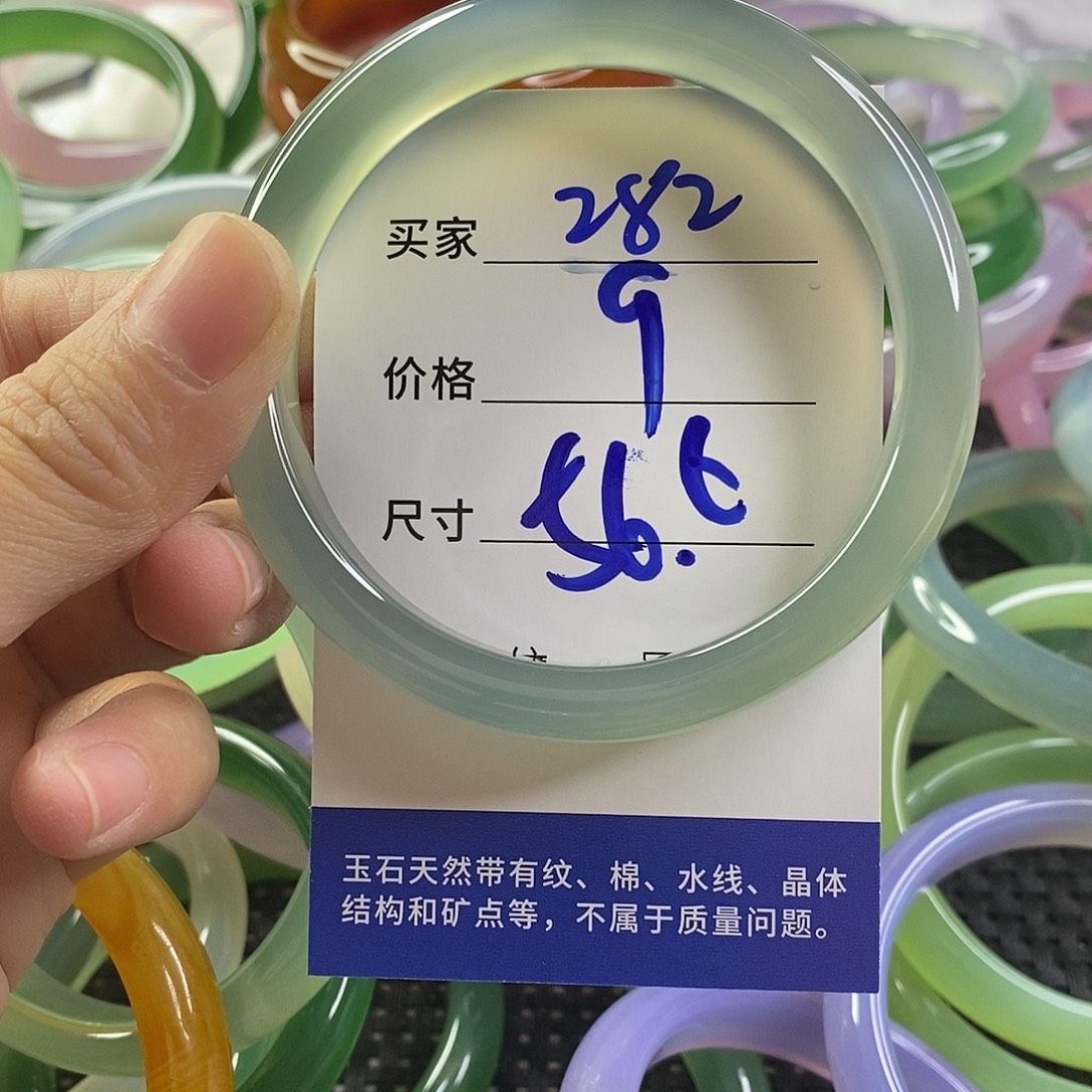 手镯玛瑙/玉髓未镶嵌282