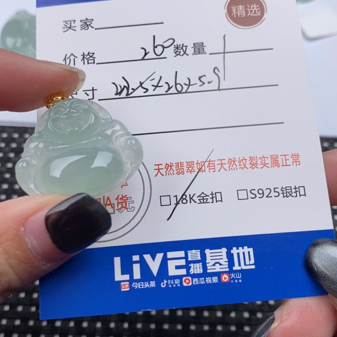 翡翠颈饰18K金镶嵌给**拳