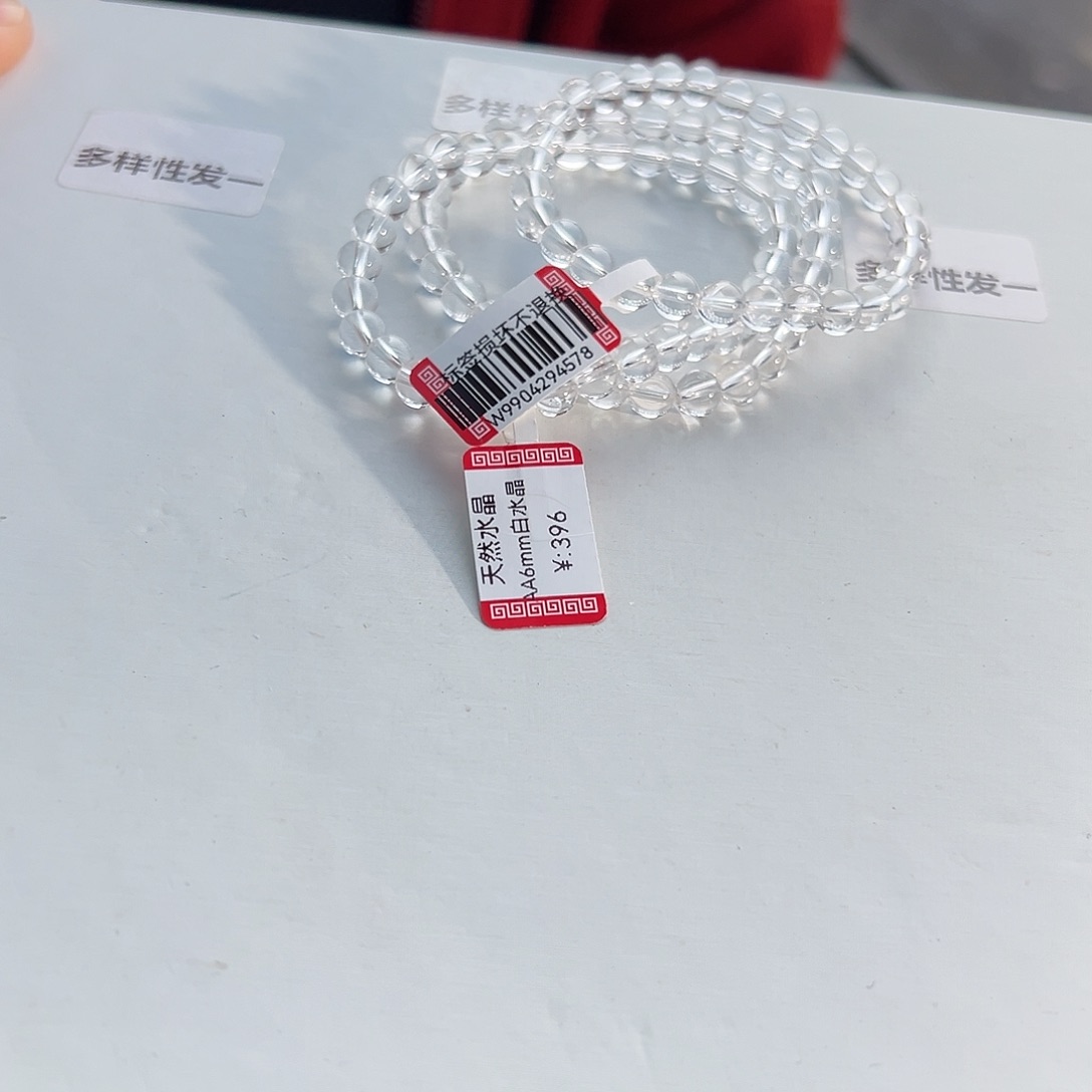 水晶手链未镶嵌多样性发一6
