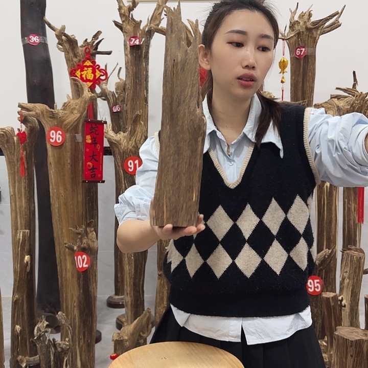 中式原料香薰香道