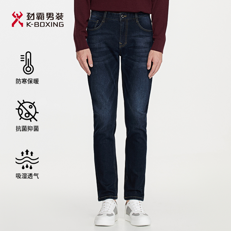 【抗菌】劲霸男装秋冬商务吸湿发热牛仔裤│BQRE4580