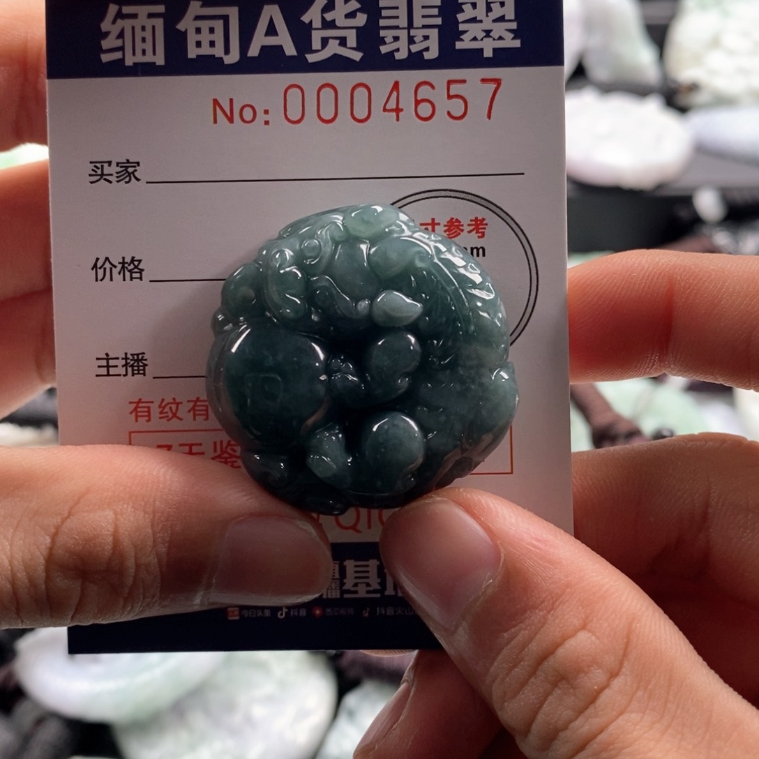 翡翠吊坠(不含链)未镶嵌