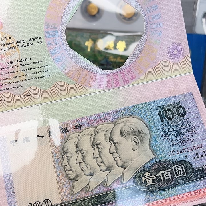 99兔年贺卡2697，，，。