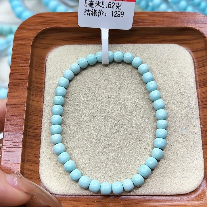 绿松石手链未镶嵌