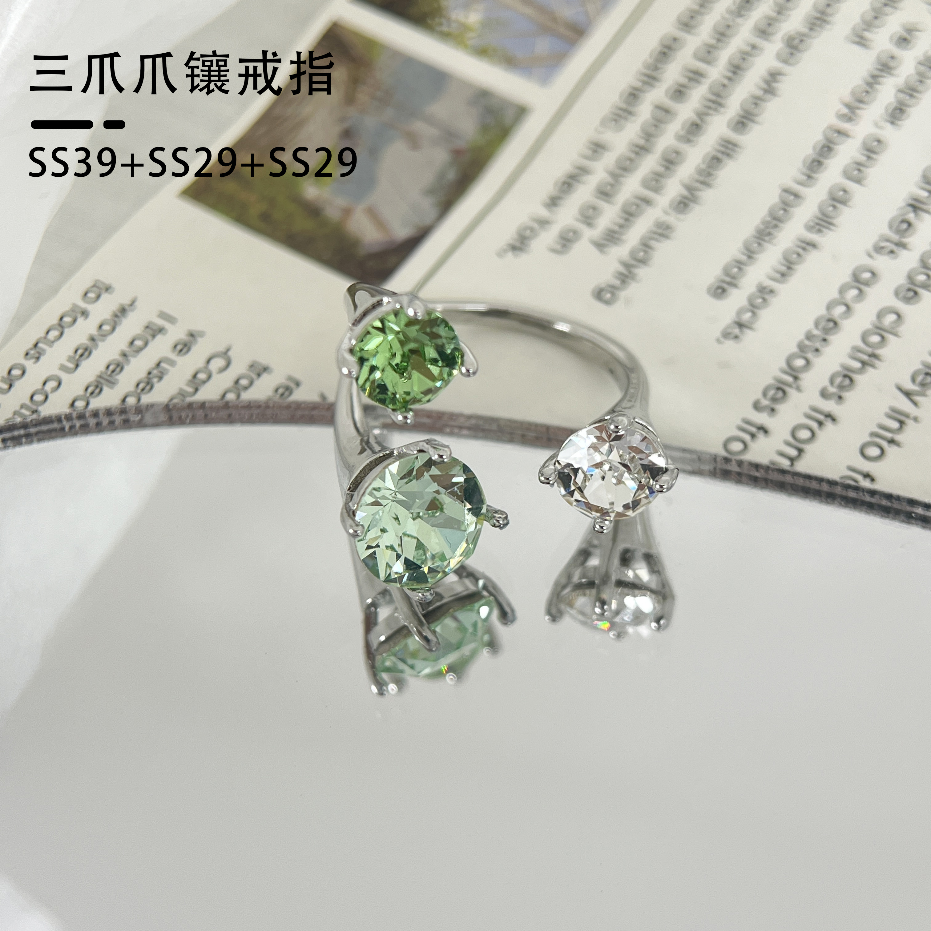 华子 铜镀白金三爪爪镶戒指  <SS39+SS29+SS29>时尚简约