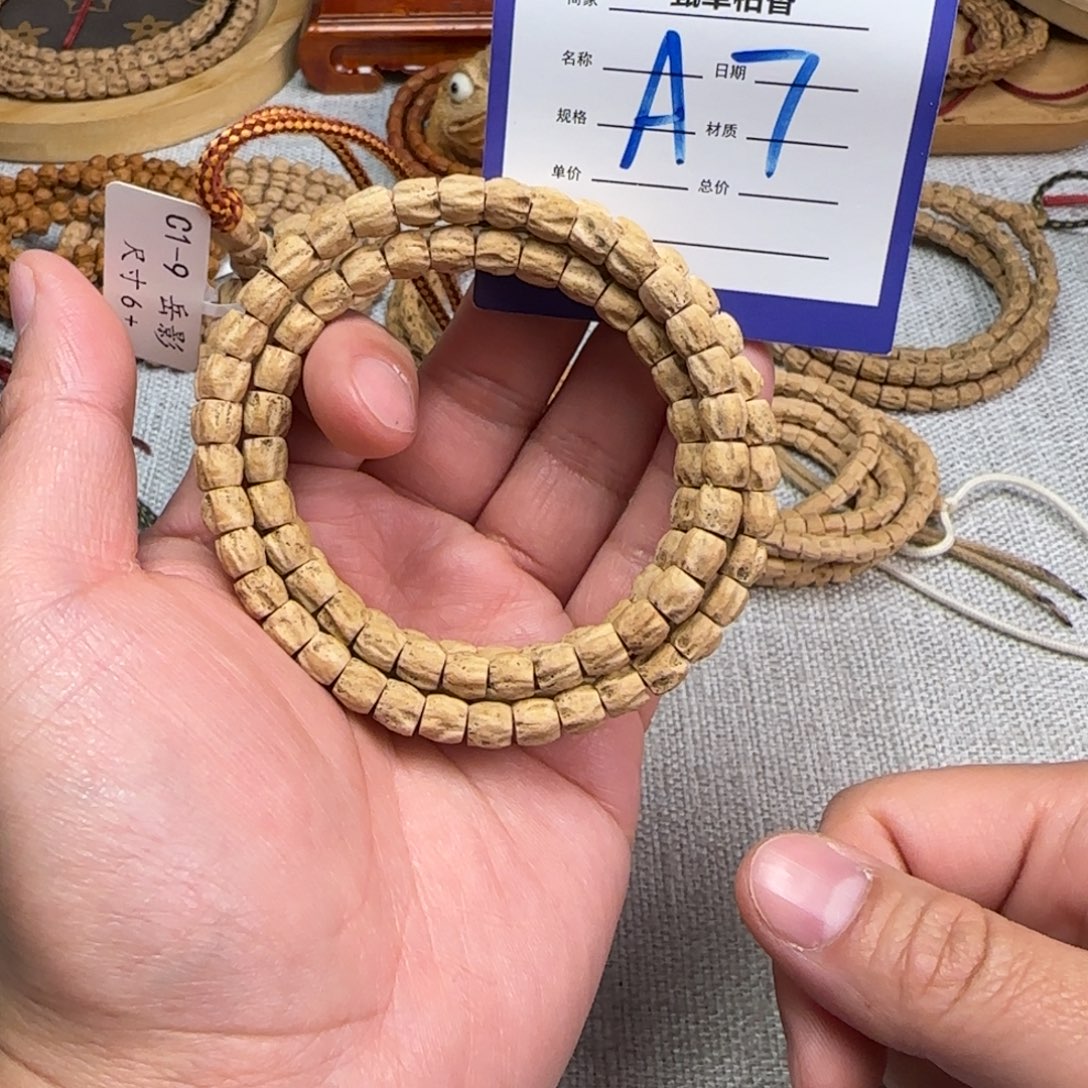 吊坠柏香籽/百香籽7