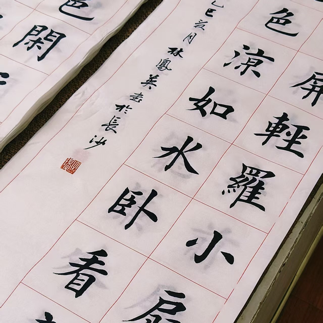 （拍1单发2包，每包50张）四尺对开方格生宣纸书法作品用欧田楷专用