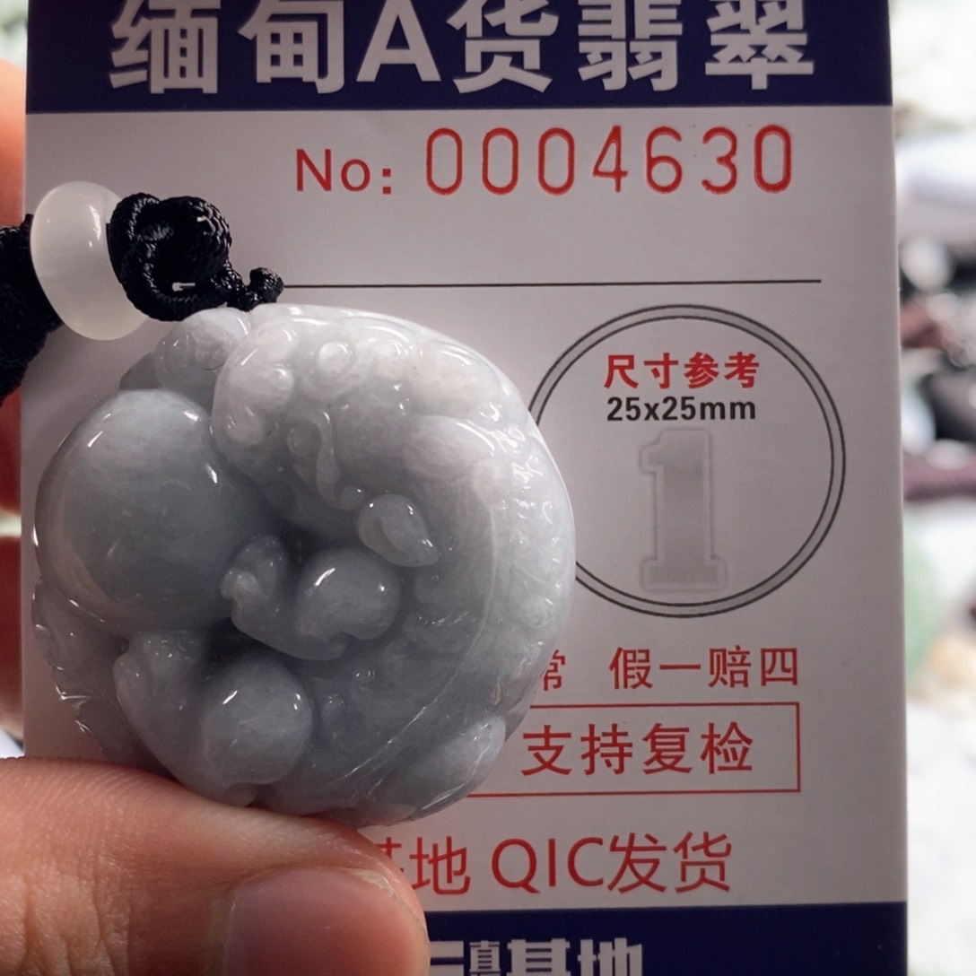 翡翠吊坠(不含链)未镶嵌