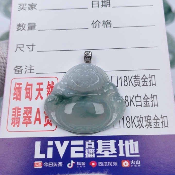 翡翠吊坠(不含链)9K金镶嵌
