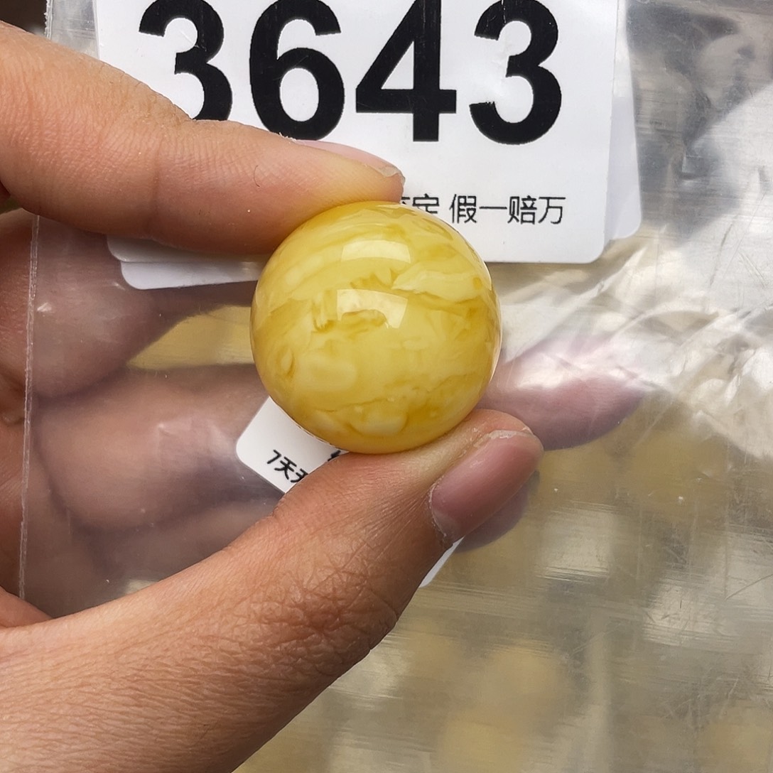 蜜蜡未镶嵌珠宝奇石粉23.6