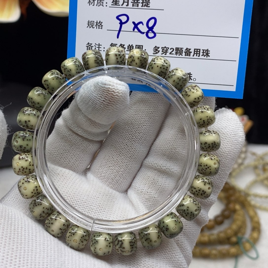 【闪购商品】星月菩提手串C29——————-