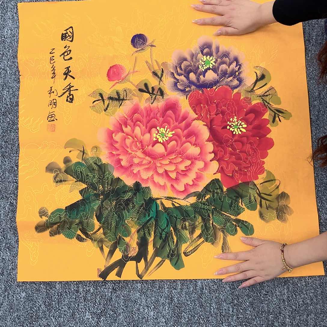 国画国画作品展览