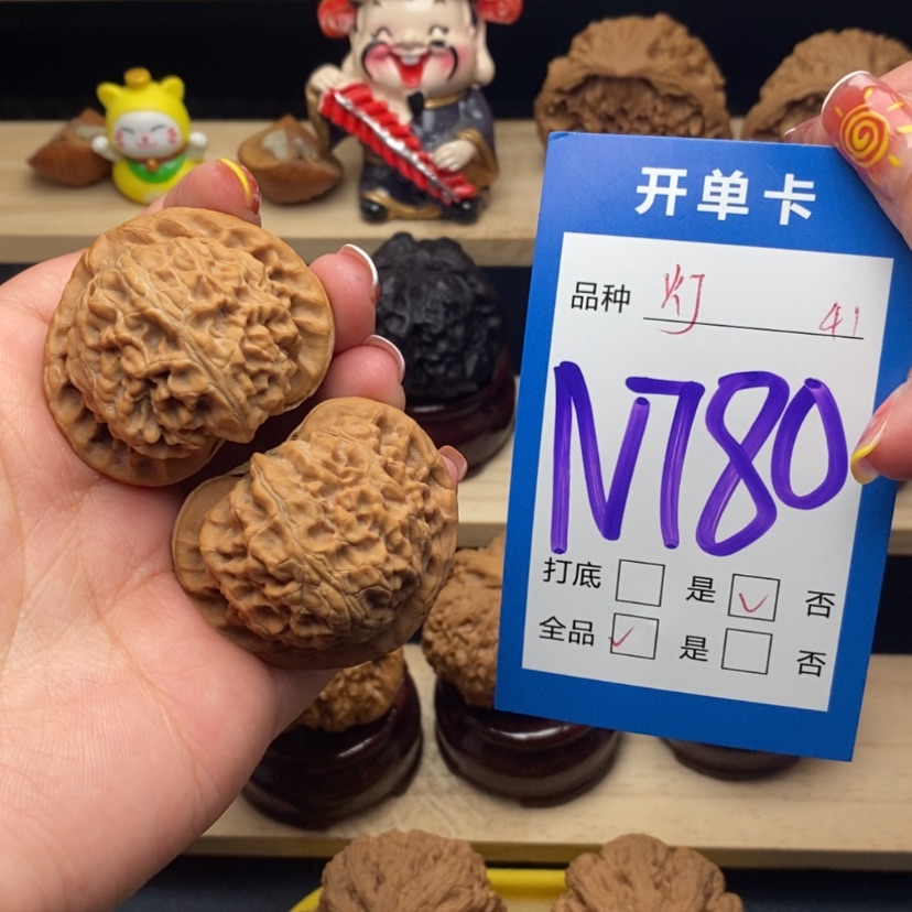 【闪购商品】文玩核桃把件沈**杜宫灯