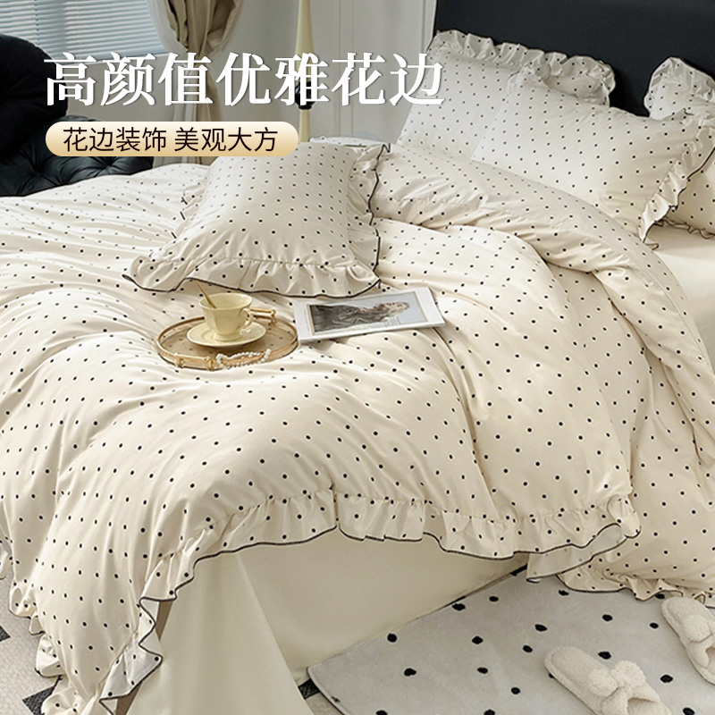 【TOYHAS】A类欧式四件套水洗冰丝公主风夏季透气床上用品