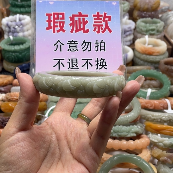 石英质玉未镶嵌手镯