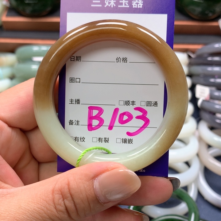 【闪购商品】未镶嵌手镯和田玉e****e