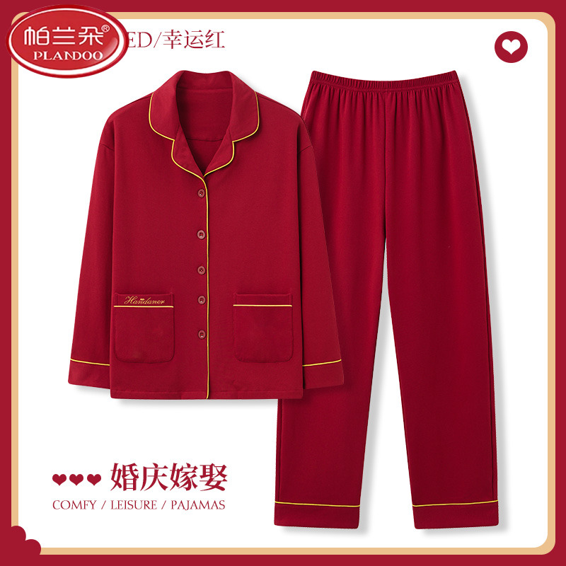帕兰朵睡衣女士春秋季纯棉长袖大红色结婚秋冬2025蛇年本命年家居