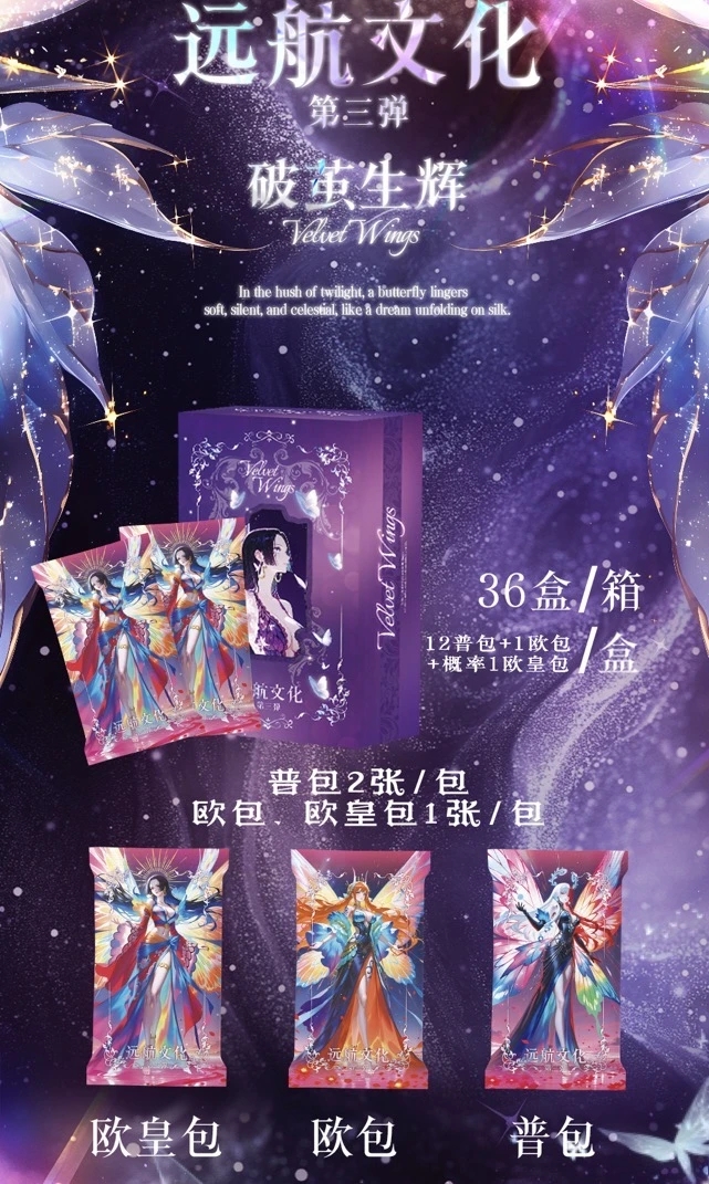 【拆盒】远航第三弹海贼王 航海王收藏卡牌盲盒 默认代拆