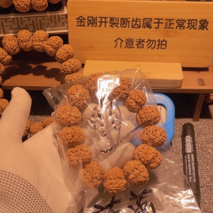 金刚菩提手串潇**雨多穿些嘛小