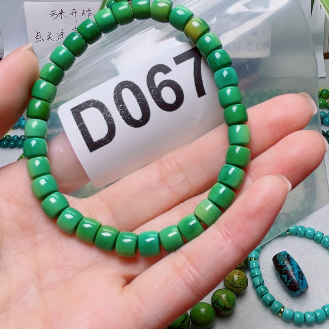 湖北原生态特色散珠配饰