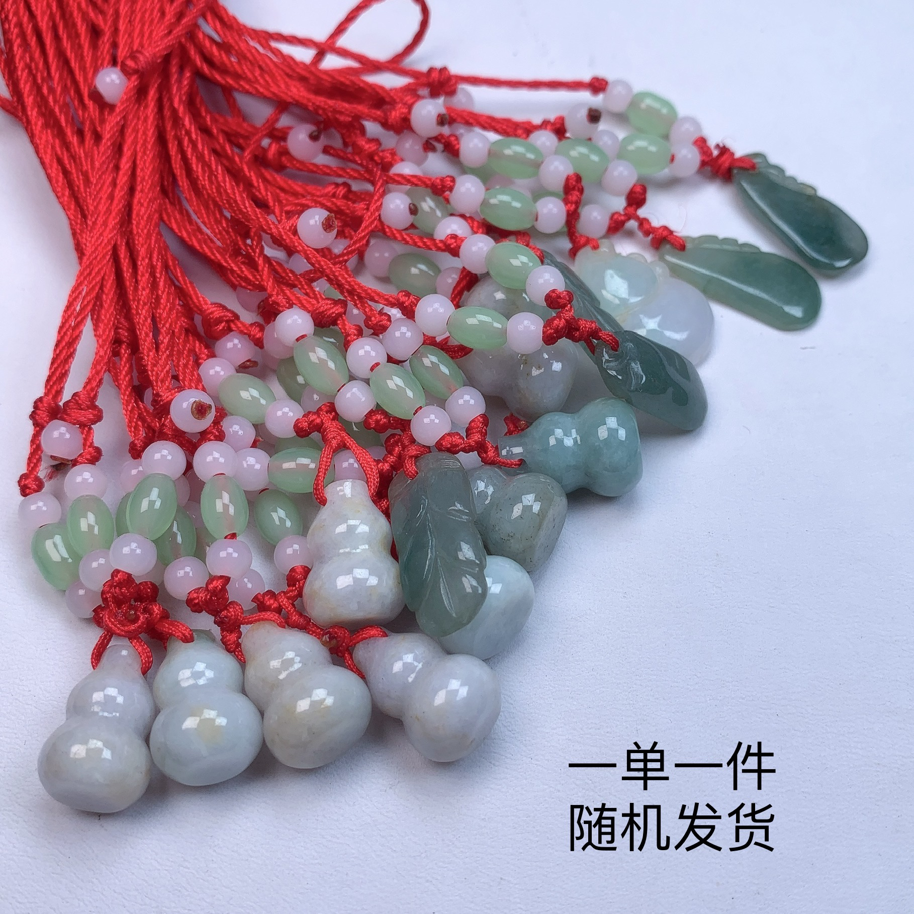 福利款 天然A货翡翠冰润小吊坠（随机发一件）时尚百搭宝宝可调节