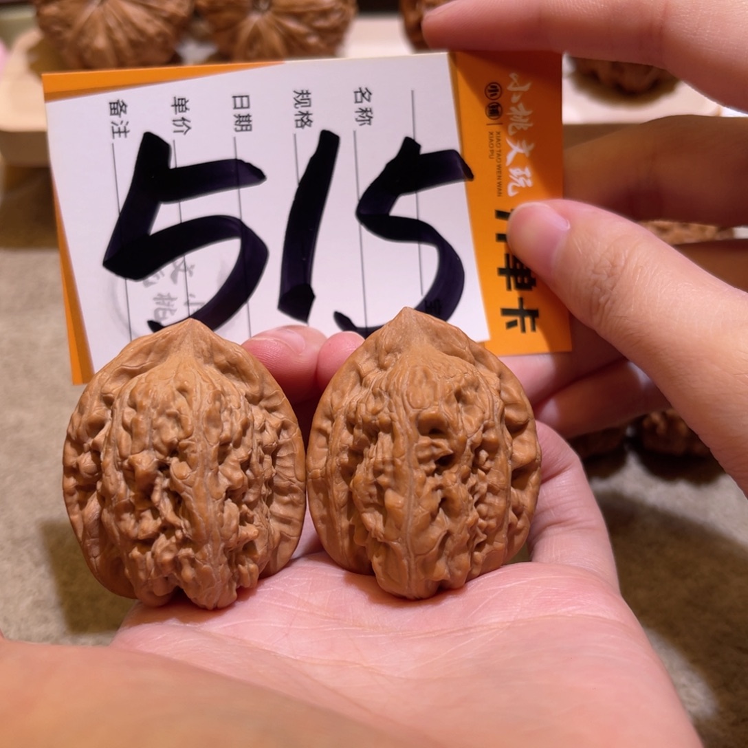 把件文玩核桃全品35赤龙鸡心