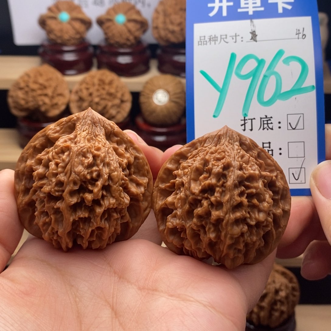 吊坠文玩核桃满天星46