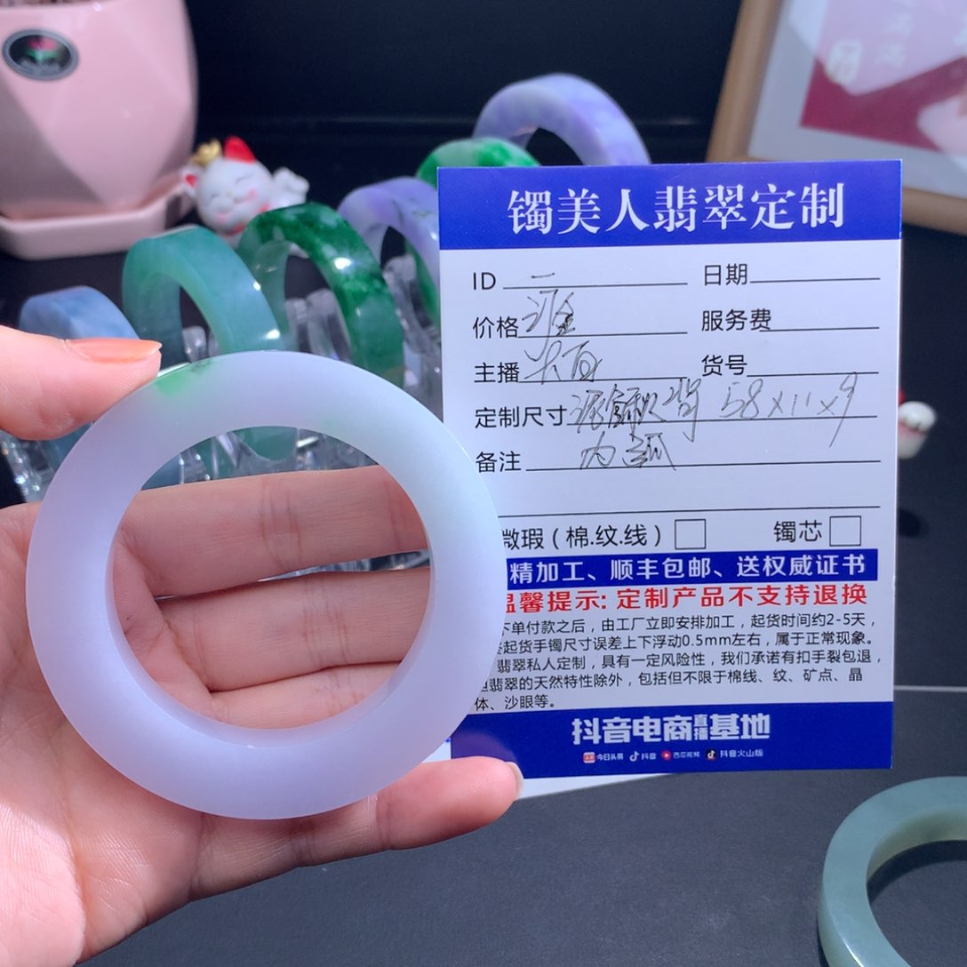 定制翡翠手镯未镶嵌一*
