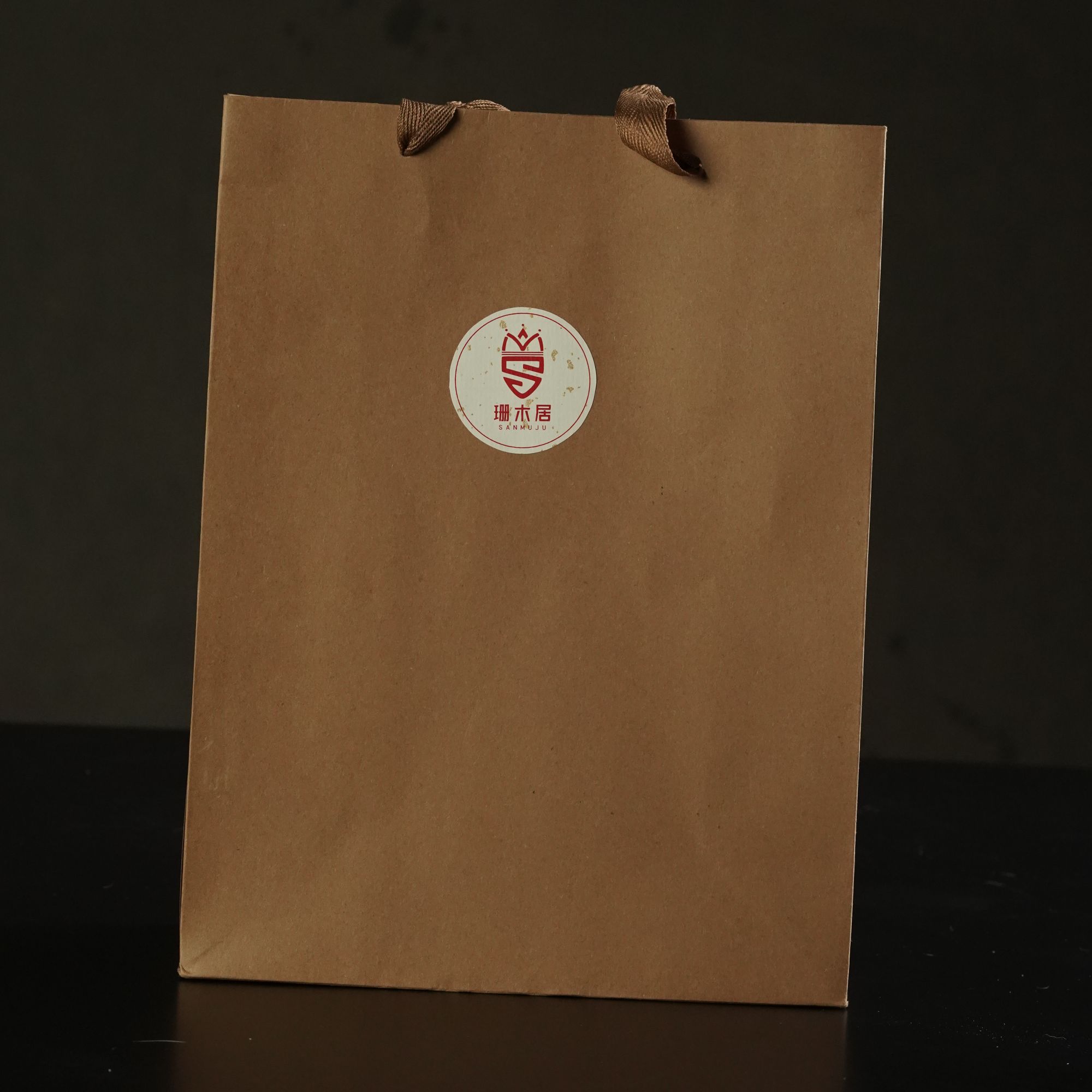 【珊木居】QT952 豪华大礼包（信任礼物）