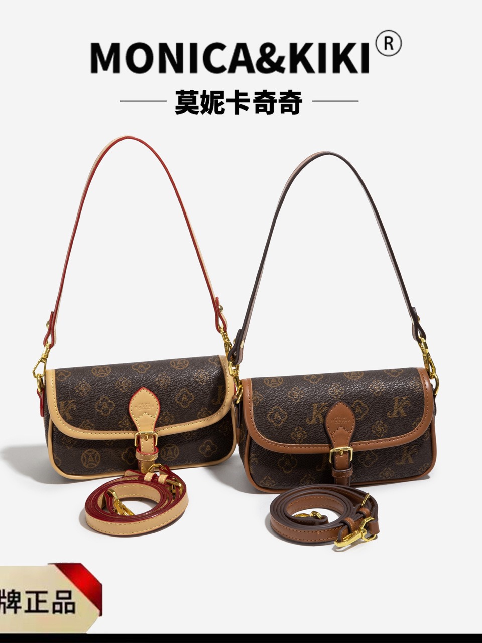 莫妮卡奇奇欧美复古撞色撞色单肩斜挎翻盖小方包包女