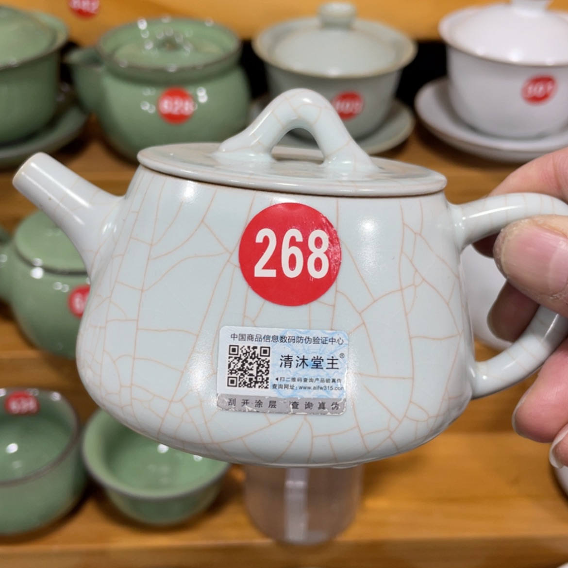 【闪购商品】陶瓷茶具茶杯家用