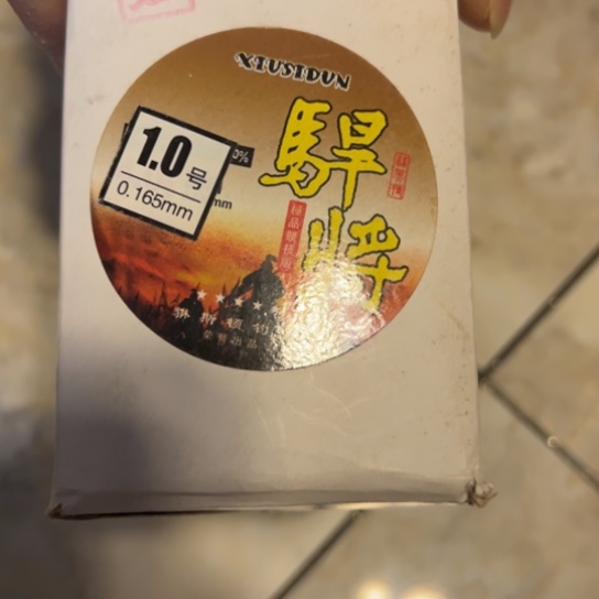 不锈钢二手物品不退不换