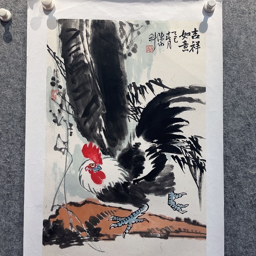 书法国博书画鉴定中心