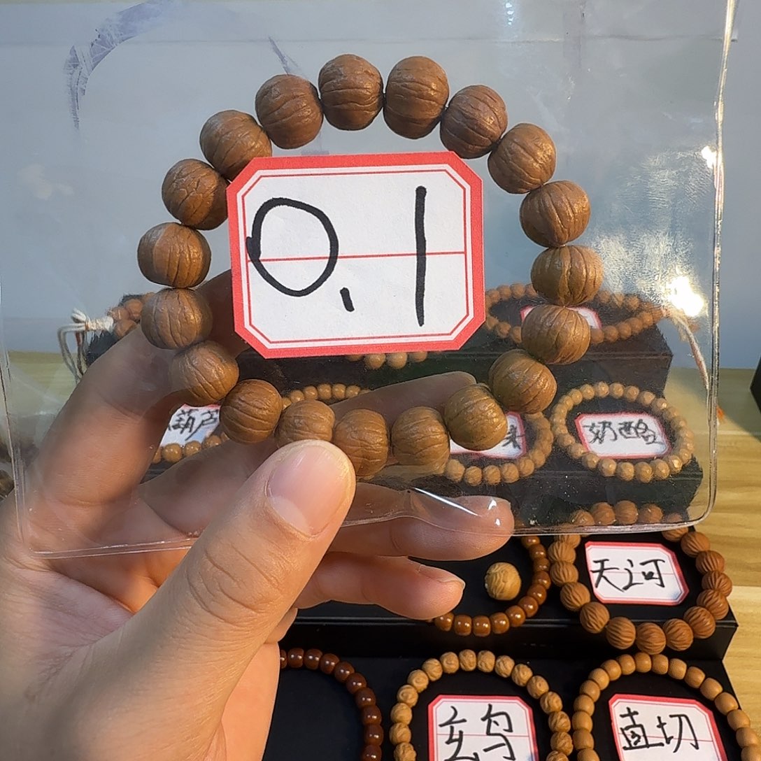 猴头核桃吊坠南瓜 