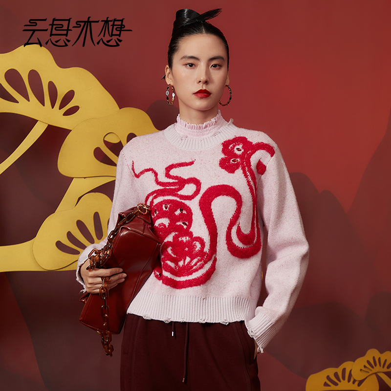 Ysimo-X云思木想 蛇舞戏影 毛巾绣提花钉珠两面穿毛针织衫12629