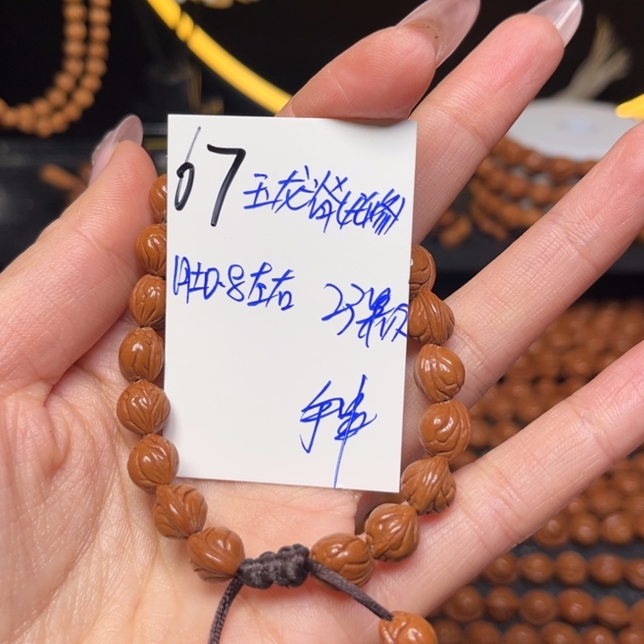 吊坠桃核玉龙脊0.8尺寸