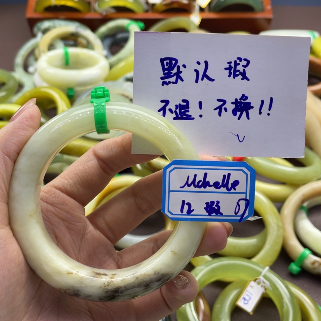 ✟***￣蛇纹石玉未镶嵌手镯