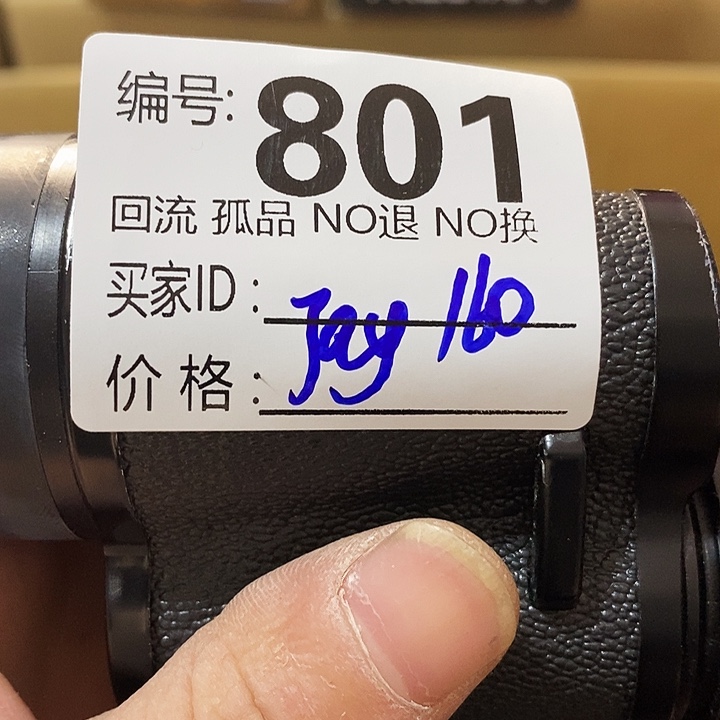 J*y望远镜和太阳望远镜是我省吧还是